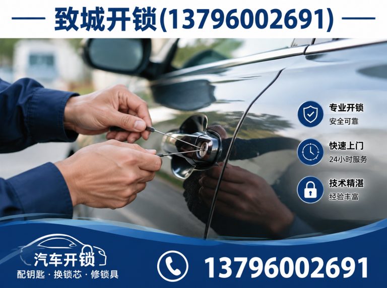 宾县智能锁换锁展示图